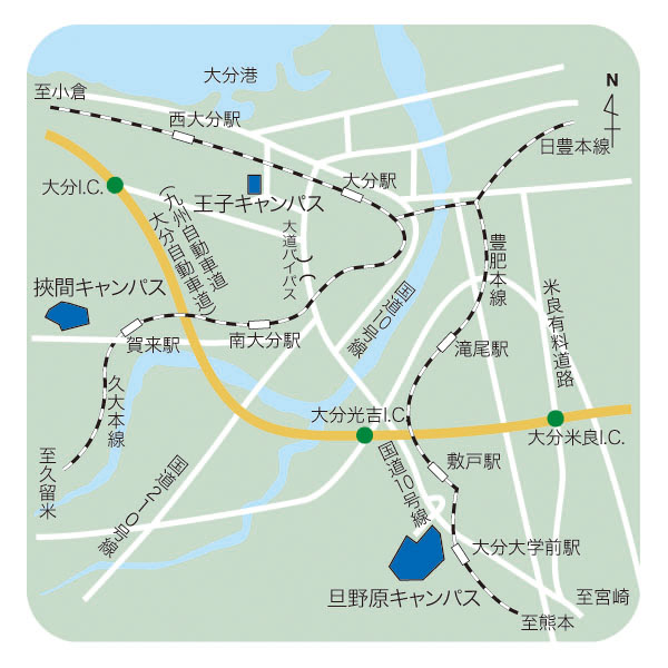 挟間キャンパス