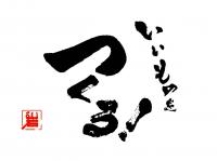 岩井　武巳 アイコン