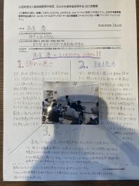 髙倉　慶 アイコン