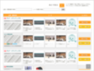 シーズ一覧のイメージ